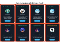 Снимок экрана 2026-03-23 в 18.25.29.webp