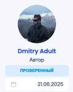 Тема 'Правила форума и публикация тем'
